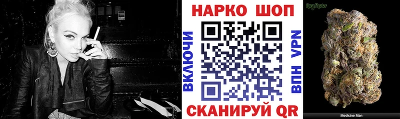 Хочу наркоту Светлоград A PVP Cocaine Меф МАРИХУАНА