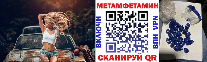 Амфетамин Розовый как найти закладки Светлоград