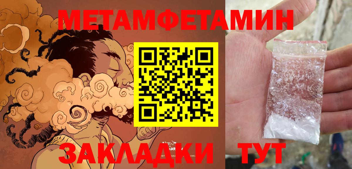 АМФ 98%  Вход с VPN  АМФЕТАМИН  Светлоград  АМФ 