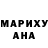 ЛСД экстази ecstasy Marianna Chorniy