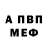 Первитин винт Abacus X