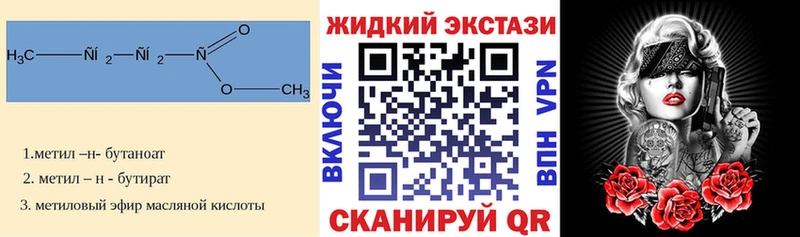 Бутират буратино  МЕГА вход  Светлоград 