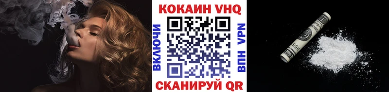 магазин продажи МЕГА ссылка КОКАИН Fish Scale Светлоград