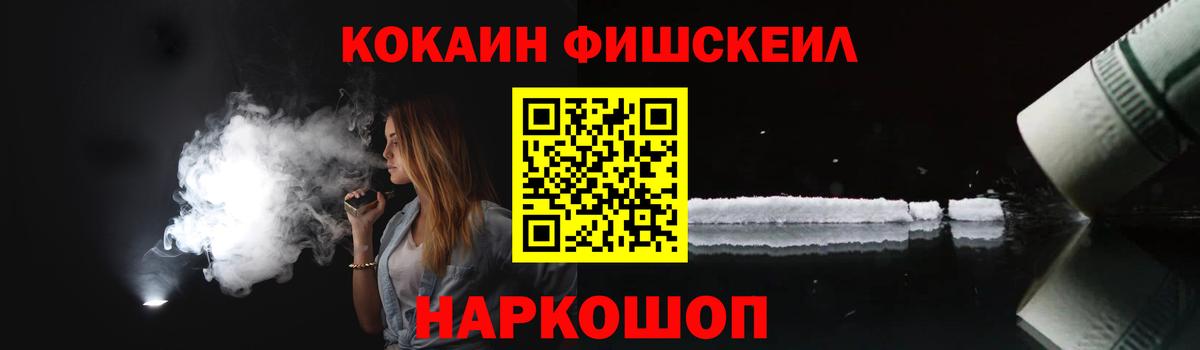 COCAIN Columbia Светлоград