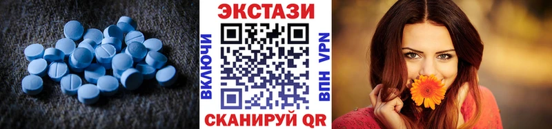 это клад  сколько стоит  Светлоград  Ecstasy DUBAI 