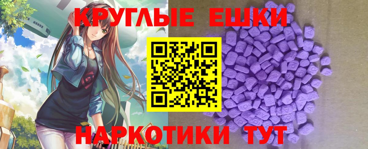 Ecstasy Punisher  ЭКСТАЗИ бентли  ЭКСТАЗИ  Светлоград  Вход с VPN 