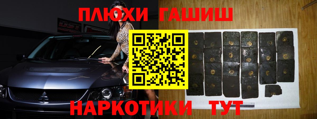 ГАШИШ 40% ТГК  ГАШИШ гарик  Светлоград 