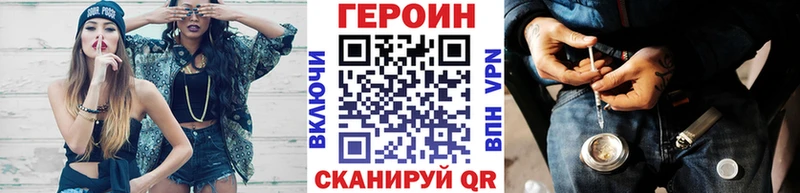 ГЕРОИН гречка  закладка  Светлоград 