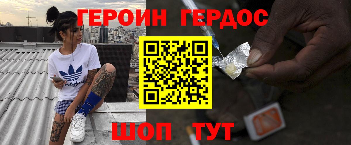  Кокаин Светлоград