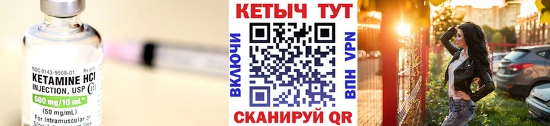магазин  наркотиков  Светлоград  КЕТАМИН ketamine 