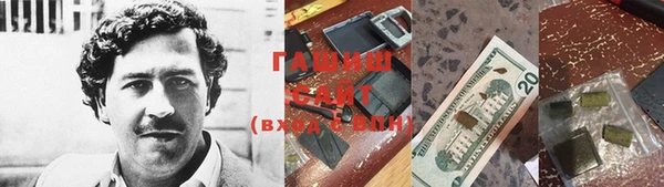 гашиш Протвино