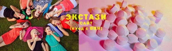 кокаин VHQ Покровск