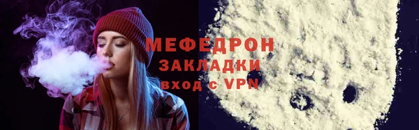 mix Нягань