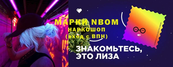 ГАЛЛЮЦИНОГЕННЫЕ ГРИБЫ Пролетарск