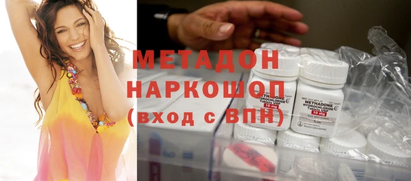 ГАЛЛЮЦИНОГЕННЫЕ ГРИБЫ Пролетарск