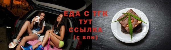 гашиш Протвино