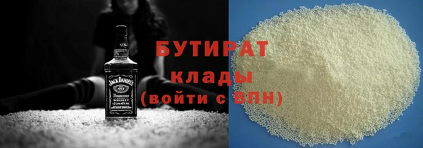 гашиш Протвино