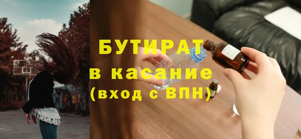 кокаин VHQ Покровск