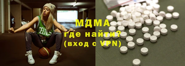 ГАЛЛЮЦИНОГЕННЫЕ ГРИБЫ Пролетарск