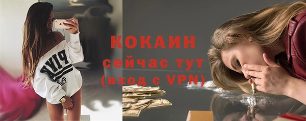 гашиш Протвино