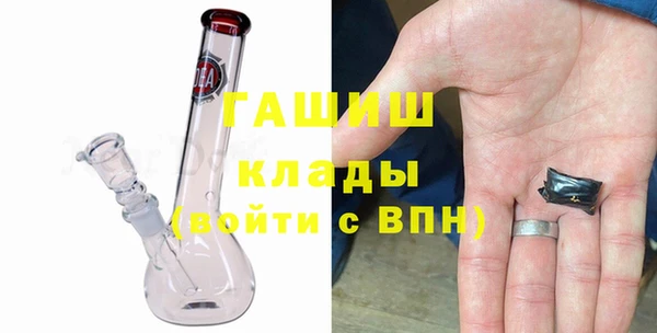 кокаин VHQ Покровск