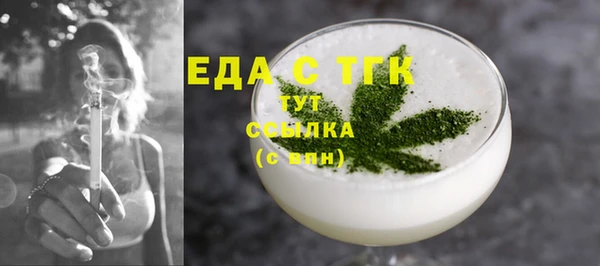 амфетамин Няндома
