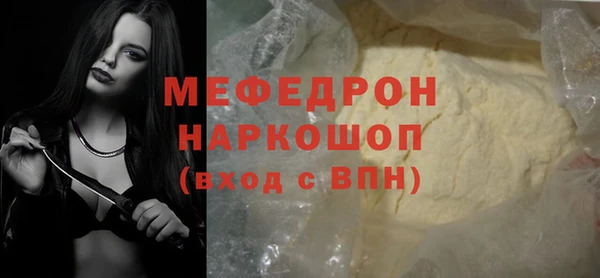ГАЛЛЮЦИНОГЕННЫЕ ГРИБЫ Пролетарск