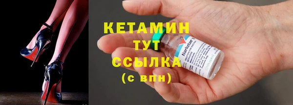 кокаин VHQ Покровск