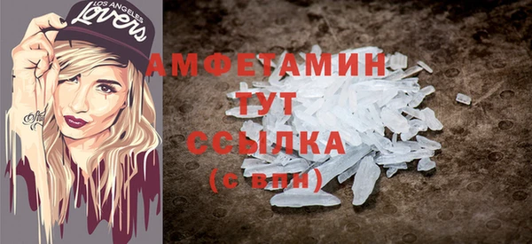 гашиш Протвино