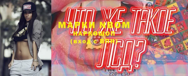 ГАЛЛЮЦИНОГЕННЫЕ ГРИБЫ Пролетарск