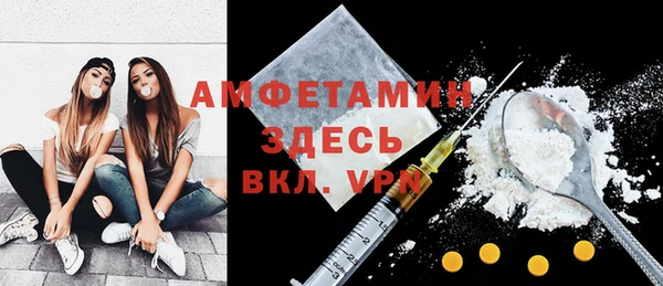 кокаин VHQ Покровск