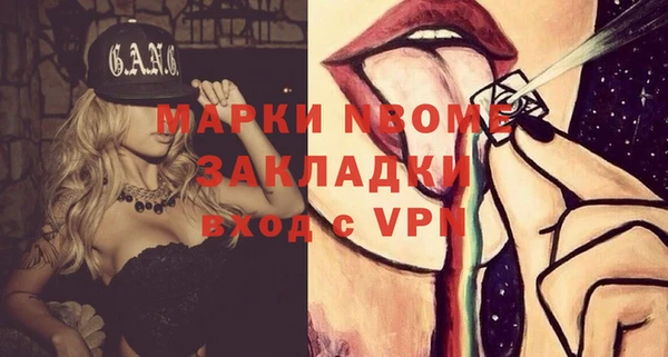 гашик Покачи