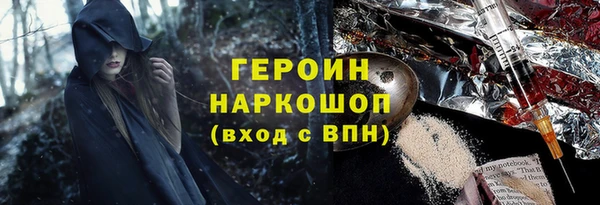 гашиш Протвино