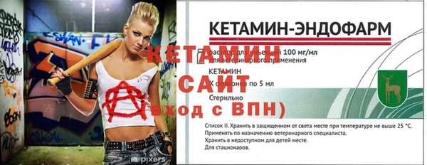 гашик Покров