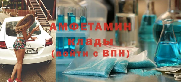 кокаин VHQ Покровск