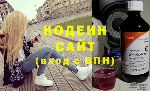 кокаин VHQ Покровск