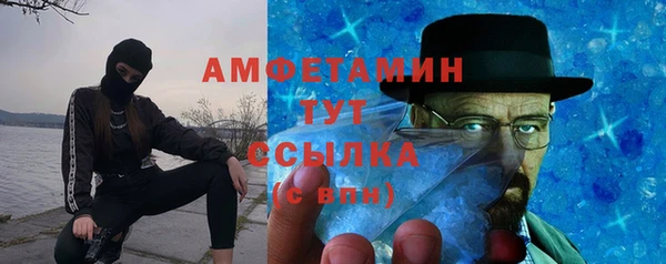 ГАЛЛЮЦИНОГЕННЫЕ ГРИБЫ Пролетарск