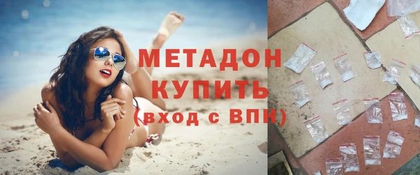 гашишное масло Слюдянка