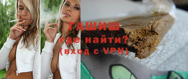 соль ск Снежногорск