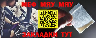 а пвп мука Камышлов