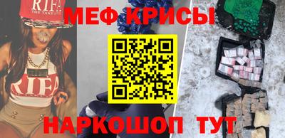 а пвп мука Камышлов