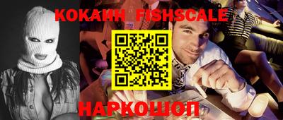 мяу мяу мука Абакан