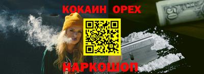 гашишное масло Кандалакша