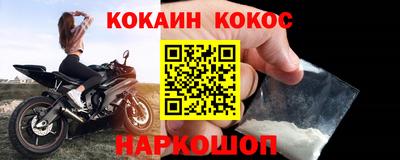 мяу мяу мука Абакан