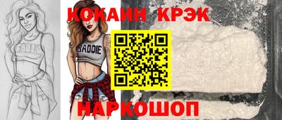 гашишное масло Кандалакша