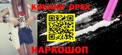 мяу мяу мука Абакан