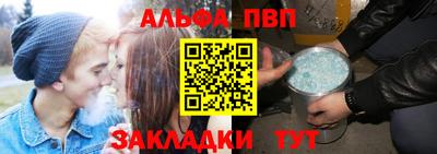 мяу мяу мука Абакан