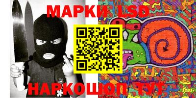 тгк Азнакаево