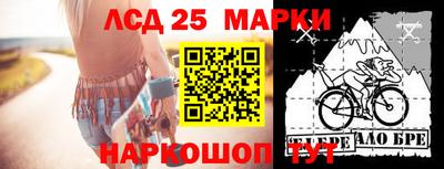 гашишное масло Кандалакша