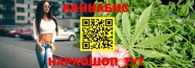 гашишное масло Кандалакша